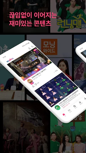 SBS play - LIVE, VOD, PLAYTALK