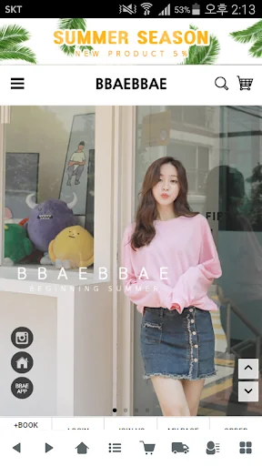 빼빼닷컴