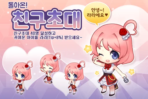 아이러브치킨