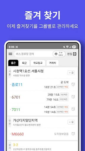 Korea bus information