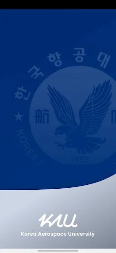 한국항공대학교 모바일통합앱(KAU ON)