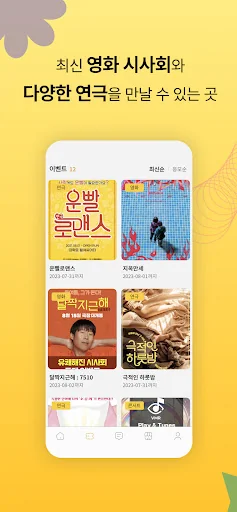 덕스티켓 - 라이프 체험단 플랫폼