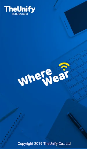 웨어웨어 (WhereWear)