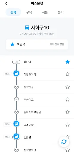 디스이즈 - 동아대학교 스마트 캠퍼스 어플리케이션 screenshot 2