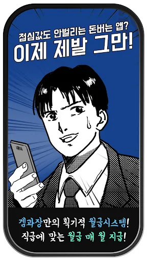겜과장