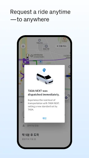 TADA - Quality ride for all screenshot 3