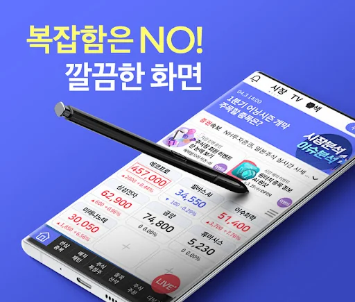 주식창(한국경제TV 증권 시세 주가 국내증시 상한가)
