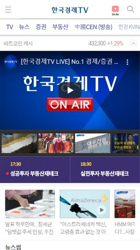 한국경제TV