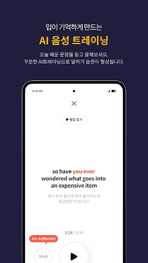 야나두 screenshot 4