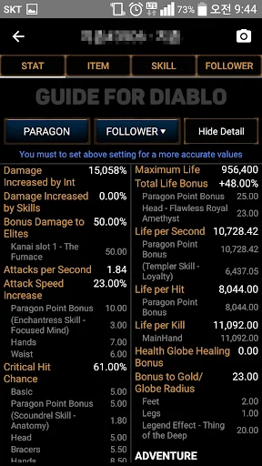 GuiDia - Guide for Diablo 3 screenshot 2