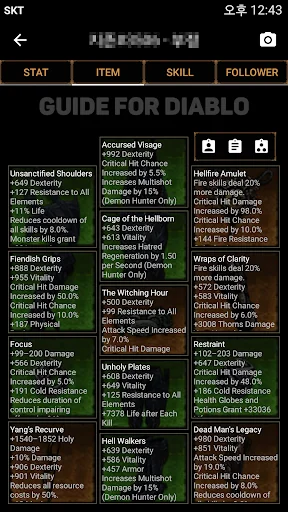 GuiDia - Guide for Diablo 3 screenshot 4