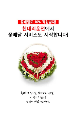 천대리운전