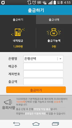 흑기사서비스(전국대리운전)
