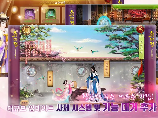 희비전