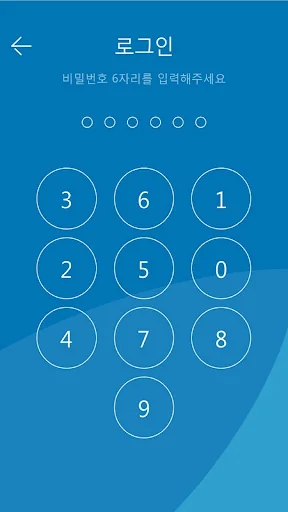 등기소출입증 - 등기이용지원 screenshot 3