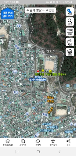 경기부동산 screenshot 1