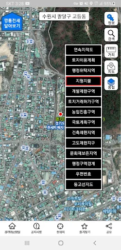 경기부동산 screenshot 3