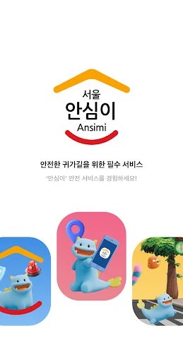 Ansimi