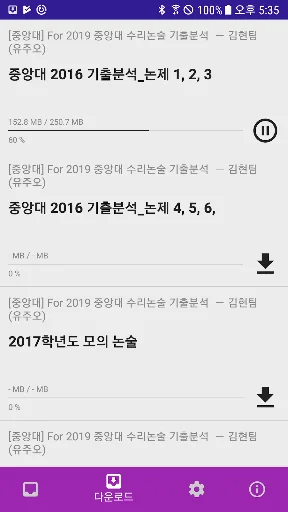 존플레이어