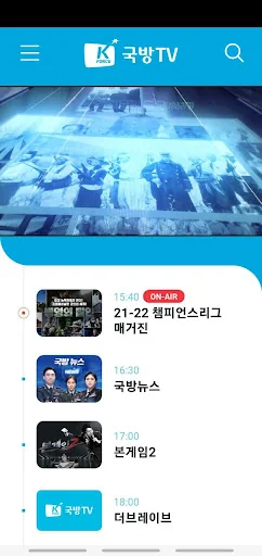 KFN TV