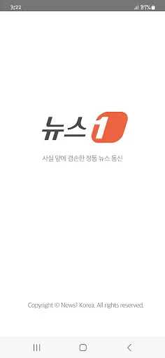 뉴스1