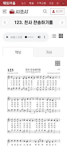 재림마을 screenshot 3