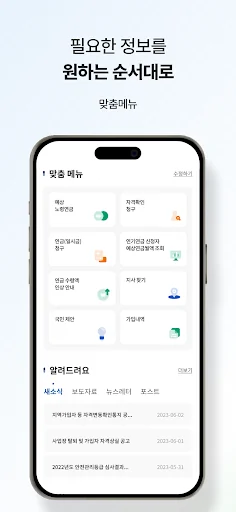 내 곁에 국민연금 screenshot 4