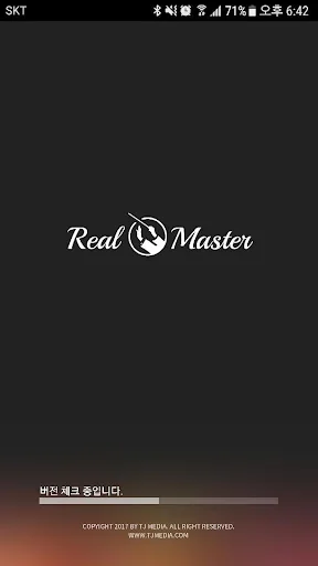 리얼마스터(Real Master)