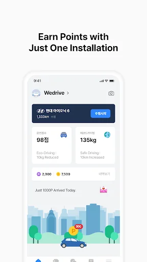 Wedrive screenshot 4