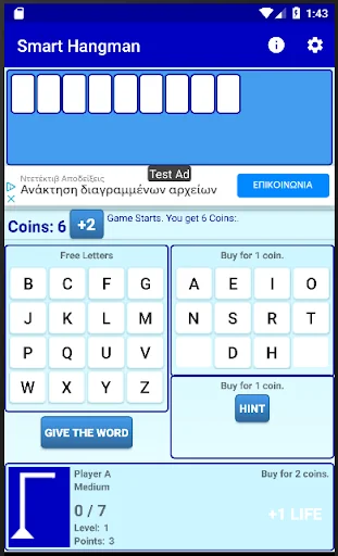 Smart Hangman