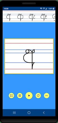Sinhala Letters screenshot 1