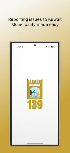 Baladia 139