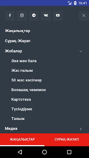 Baribar.kz - Бізде бәрі бар. С