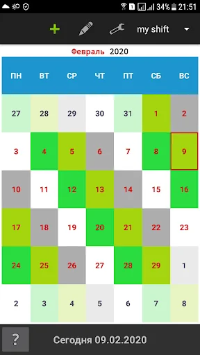 Calendar of work shifts