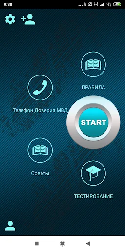 ПДД и Тесты Казахстан 2025