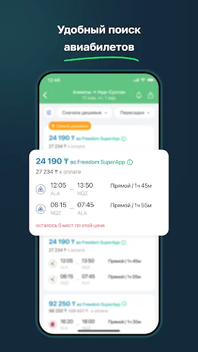 Freedom Travel (Aviata) screenshot 3