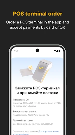 Alatau City Bank Business screenshot 4