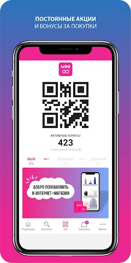 MiniGo.kz – Интернет Магазин screenshot 2