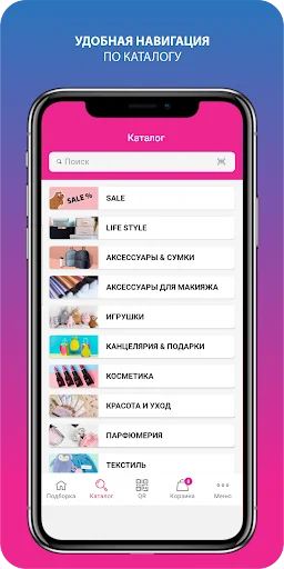 MiniGo.kz – Интернет Магазин screenshot 3