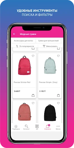 MiniGo.kz – Интернет Магазин screenshot 4
