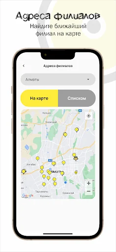 мк-ЗОЛОТО Ломбард screenshot 2