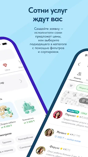 Naimi.kz — услуги для дома screenshot 2