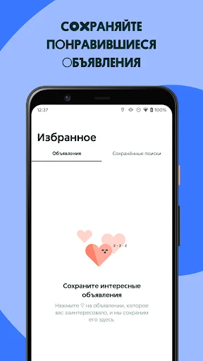 OLX Classifieds of Kazakhstan screenshot 3