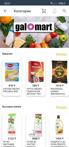 Smart Plaza screenshot 2