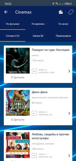 Smart Plaza screenshot 3