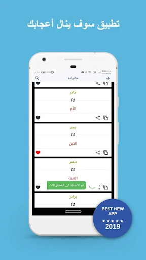 تعلم الفارسية screenshot 2