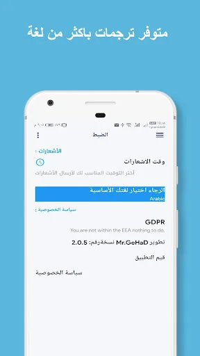 تعلم الفارسية screenshot 4