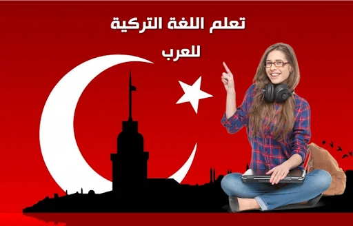 Learn Turkish