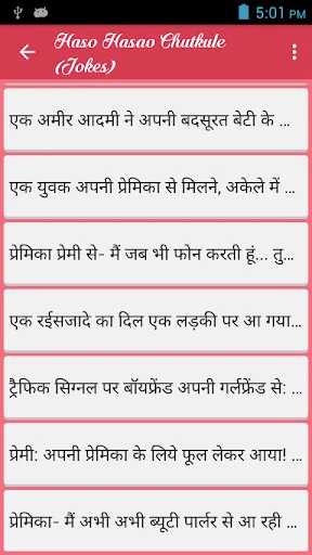 Haso Hasao Jokes