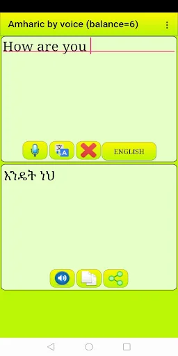 Learn Amharic by voice and tr